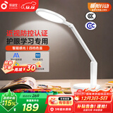 孩视宝国AA级全光谱护眼台灯防蓝光学生学习阅读灯卧室书房床头灯VL161A