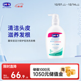 露安适（Lelch）活力安护儿童洗发水3-6-12-15岁 低泡温和含进口小麦蛋白 400ml