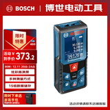博世（BOSCH）专业激光彩屏测距仪40米红外线电子尺激光尺量房仪GLM 400 