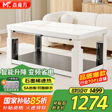 焱魔方电炉取暖桌电热茶几烤火桌电暖桌长方形电烤桌可升降电茶几多功能烤火炉一体餐桌电暖炉T12奶油风 1.3米电磁炉 移动升降+大空间取暖+石墨稀节能 全国联保+送加厚保暖罩