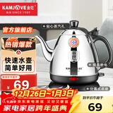 金灶（KAMJOVE）电热水壶烧水全自动断电全钢壶体茶具 304不锈钢电茶壶煮水热水喝家用迷你茶台烧水壶 E-400 0.8L