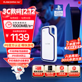 闪迪（SanDisk）1TB Type-c USB3.2 移动固态硬盘（PSSD）E62 PS5游戏机授权版 手机直连笔记本电脑外接 3米防摔 