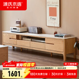 源氏木语全实木电视柜北欧风橡木地台柜现代简约矮柜客厅地柜储物收纳柜子 1.8米圆角岩板电视柜(鱼肚白) 整装