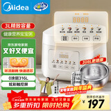 美的（Midea）电饭煲 3L家用电饭锅 316L不锈钢内胆无涂层煮饭锅 2-3人多功能0涂层煲汤煮粥锅米饭锅MB-RE387S