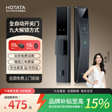 好太太智能门锁 全自动指纹锁智能锁家用防盗门电子锁入户门密码锁 F30