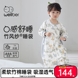 威尔贝鲁（WELLBER）婴儿睡袋1-3岁前6后4宝宝竹棉纱布分腿睡衣儿童春夏 森林考拉3XL
