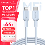 ANKER安克 充电线苹果mfi认证适用iphone11/12/13/14手机充电器3Atype-c转lightning快充数据线 0.9m蓝