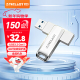台电（TECLAST）32GB USB3.2 高速U盘 大容量存储办公电脑系统车载音乐优盘