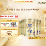 惠氏（Wyeth）港版金装 婴幼儿配方奶粉 4段 3岁以上 850g*6罐/箱 HMO+脑磷脂群