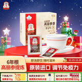 正官庄人参红参茶75g原装进口6年根高丽参 提高免疫力 花少好营养