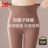 猫人阳离子保暖裤女10A抑菌高腰提臀秋裤女加厚加绒打底裤咖色M
