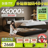 狄普气压平移储物牛皮艺床意式客卧室双人1.5米2米大床榉木至尊云悠悠