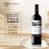 桃乐丝（Torres）米高赤霞珠干红葡萄酒750ml 单支装 13%赤霞珠智利进口原瓶红酒