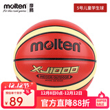摩腾（molten）篮球BG7学生中考用球PU室外水泥地耐磨用球魔腾 XJ1000-5号(儿童学生球)
