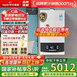 小松鼠（squirrel）【补贴立减15%】燃气壁挂炉天然气供暖家用采暖炉地暖恒温锅炉板换式暖气片采暖热水洗浴两用B15 二级能效 24KW适用150㎡以下（WiFi温控器）