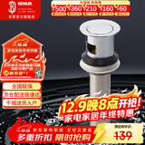 科勒（KOHLER）浴室配件 台盆下水 铜合金弹跳落水7119T （嵌入式止水塞）101mm