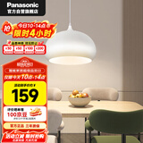 松下（Panasonic）LED吊灯餐厅灯具吸顶餐吊灯饰 现代简约创意吧台灯另购E27光源