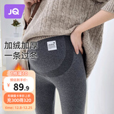 婧麒（JOYNCLEON）孕妇打底裤冬款加绒加厚裤子高腰托腹保暖裤 浅灰 L jyk175212