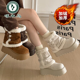 啄木鸟复古厚底增高雪地靴女款2025新款冬季保暖加绒加厚东北毛毛棉鞋子 米白色【加绒加厚】 37 (235mm)