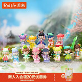 若来（Rolife）Nanci囡茜二十四节气上春生夏长盲盒玩具女孩生日新年礼物 整盒