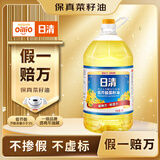 日清 【保真菜籽油】低芥酸菜籽油 5L 非转基因食用油芥花籽油家庭装