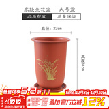 德沃多花盆树脂国风养花兰花花盆蝴蝶兰兰花专用盆红色大号