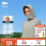 蕉下（beneunder）防晒衣女防紫外线夏季薄款防晒服女士披肩服短外套 远山灰/经典款