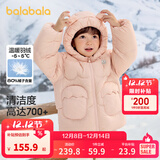 巴拉巴拉童装儿童羽绒服男童女童冬装厚款连帽外套立体造型可爱萌 粉红A61314（白鸭绒） 90 cm（充绒量61g）