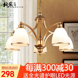 格蕴美式吊灯客厅灯现代简约大气卧室餐厅灯北欧铁艺欧式家用灯饰灯具 5头朝下 (土豪金)*全光谱护眼