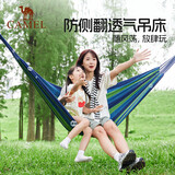 骆驼（CAMEL）户外吊床 成人防侧翻吊床秋千 A1S3GA102 蓝色彩条 (200*100)
