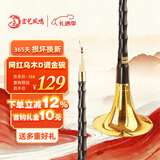 宏艺凤鸣（HongYiFengMing）网红乌木D调金碗唢呐乐器 全套初学者民族喇叭专业唢呐考级演奏