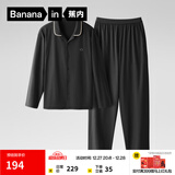 蕉内301H睡衣男女士纯棉情侣家居服长袖套装吸湿速干春秋季软棉棉内衣 【男】黑色 M