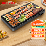 康佳（KONKA）电烧烤炉 家用韩式铁板烧烤肉机烧烤架无烟电烤盘烤肉炉烤肉锅 不粘电烤炉 KEG-W190A