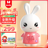 火火兔早教机儿童智能故事机国学机学习机宝宝婴幼儿男女孩玩具生日礼物