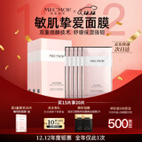 名膜壹号（mecmor）梦幻美肌多效面膜5片女补水保湿提亮肤色温和不刺激男女