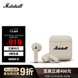 Marshall（马歇尔）MINOR IV耳机真无线重低音防水4代蓝牙长续航户外礼物TWS耳麦 油彩白
