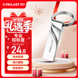 台电（TECLAST）32GB USB2.0 U盘 金属招标投标办公车载U盘 迷你型便携防水电脑大容量高速读写优盘