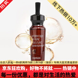 佳慕【线下热销10万+】净痘精华素毛孔精华祛痘霜护肤组合水乳霜套盒 净痘精华素30ml精华液