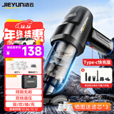 洁云车载吸尘器家用车用吸尘器洗强吸无线手持除尘机抽气泵7Cmax无刷