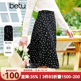 百图betu女装春夏新款半身裙显瘦微鱼尾印花半身裙女2302T57 黑色 XS