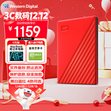 西部数据（WD）4TB 移动硬盘 USB3.0 My Passport随行版2.5英寸 红 机械硬盘 笔记本电脑外接 大容量加密存储