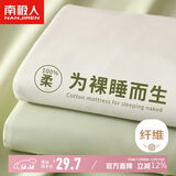 南极人磨毛床单单件 单人学生宿舍0.9/1.2米床被单床罩床盖160*230cm