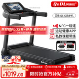 贝德拉（BeDL）跑步机家庭用智能互联降噪可折叠小型走步机减肥健身器材 530 APP智能互联/至尊款多功能