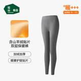 松山棉店加厚贴片保暖裤男女双层护膝暖腰加绒打底秋裤棉裤冬季抗静电东北 女士-加厚深麻灰(-15~-5°C） L （女士110-125斤，男士140-155斤)