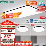 雷士（NVC）吸顶灯客厅灯简约现代LED照明灯具高显指舒适光