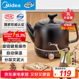 美的（Midea）煎药壶中药锅中药壶3L大容量熬药罐智能全自动陶瓷电砂家用养生壶一体免看管药膳煲煎药壶JYE3001