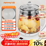 九阳（Joyoung）养生壶迷你玻璃花茶壶煮茶器 12大功能11档温度 0胶水恒温电热烧水壶1.5L 1506BQ