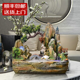 水源工坊 假山造景流水喷泉客厅摆件室内玄关桌面水车高山盆景观 依山傍水大带雾58*29*48.5