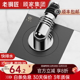 老铜匠（LTJ）地漏全铜防臭枪灰色长条隐形卫生间洗衣机淋浴超薄方形防臭 全封闭洗衣机地漏（ABS防臭芯）