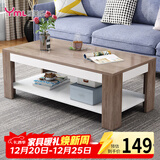 雅美乐茶几客厅简约木质小户型双层简装茶几桌 橡木色120*60